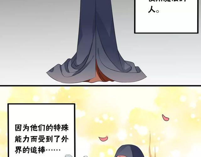 第80话 相爱相克12
