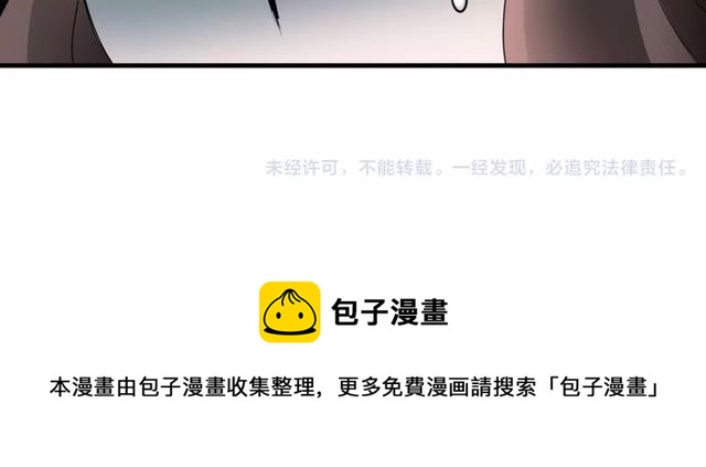 第48话 最了解你的人是我58