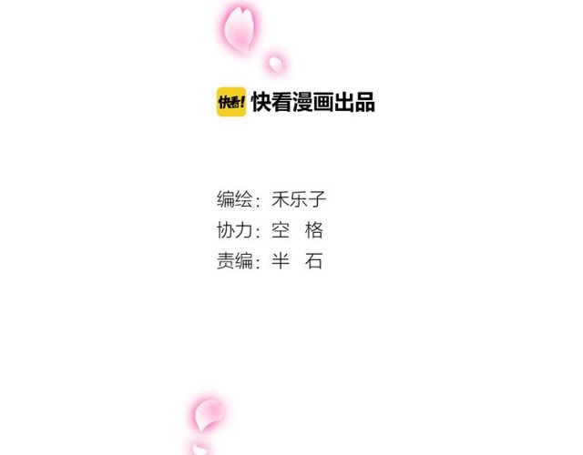 第21话 颈部突袭1
