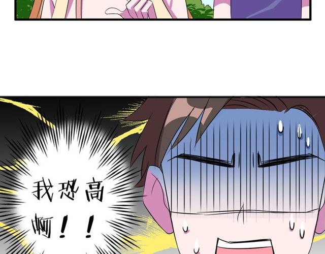 番外2 哥哥28