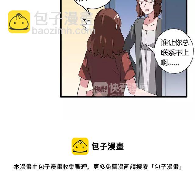 第77话 妈妈是魔女？50