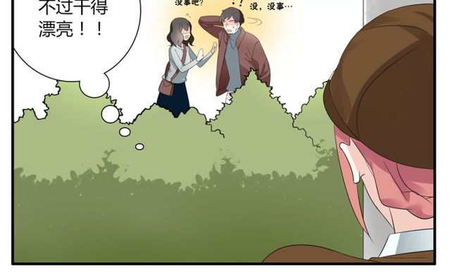 第17话  失踪？诱拐？38
