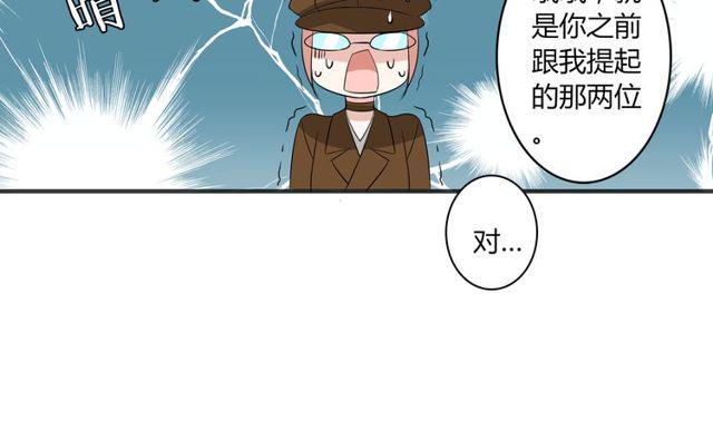 第18话 爸爸？？？25