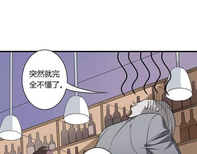 第58话 意外惊喜14