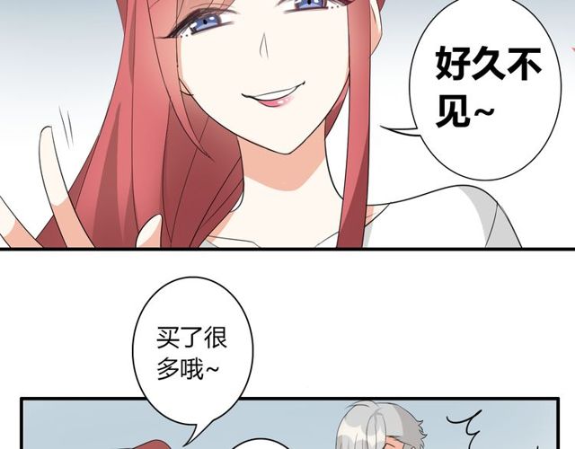 第13话 强行同居38