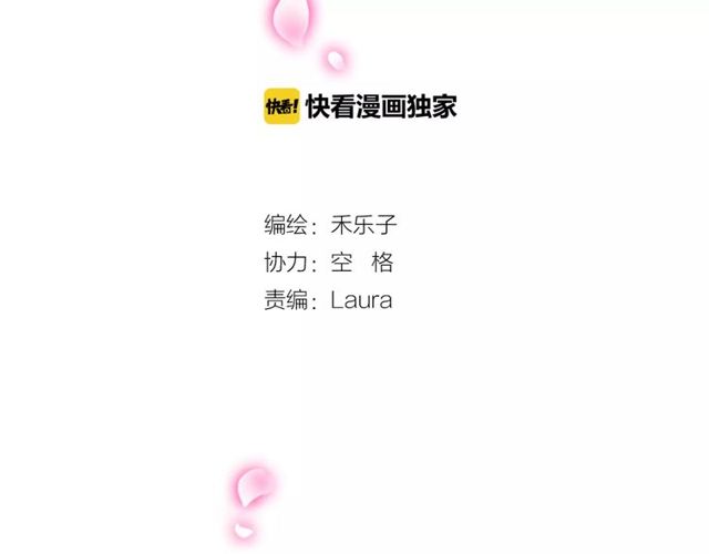 第75话 惊天秘密1