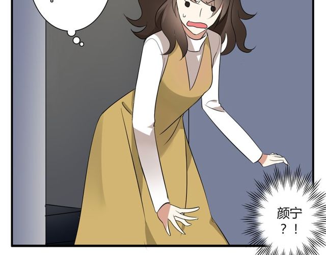 第11话 画风突变?53