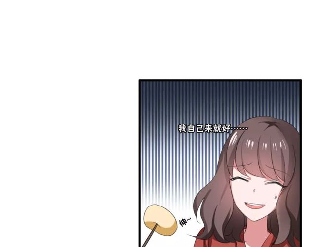 第66话 我是她的男朋友22