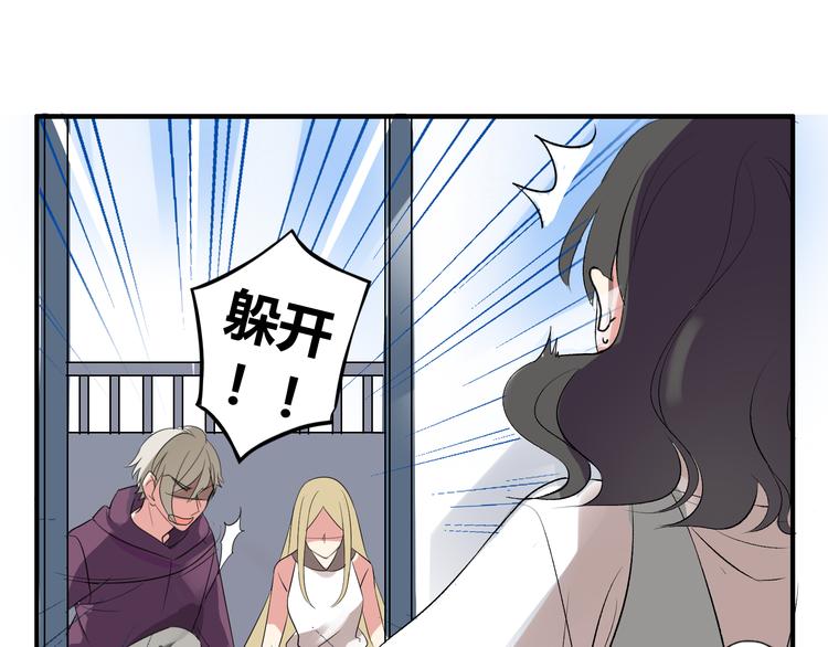 第5话 惊变30