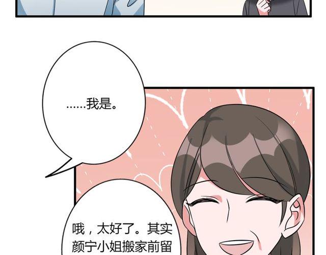 最终话 公主与王子5