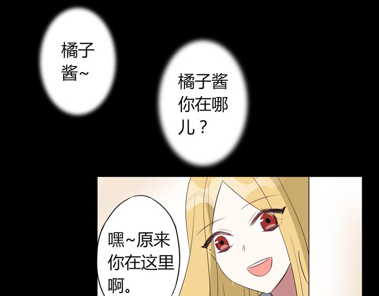 第7话 故事32