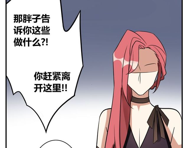 第11话 画风突变?56