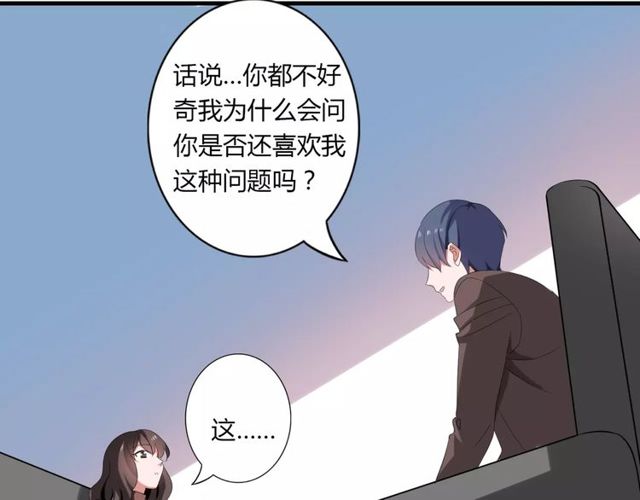 第64话 你还和以前一样46
