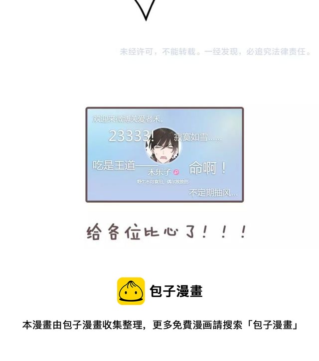 第74话 陷入僵局50