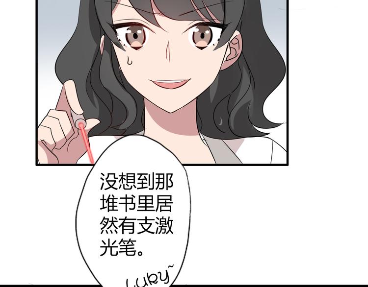 第6话 猫耳娘？50