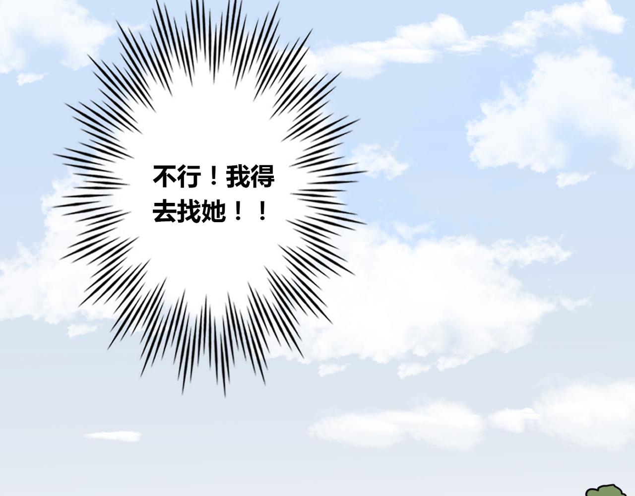 番外5 美好22