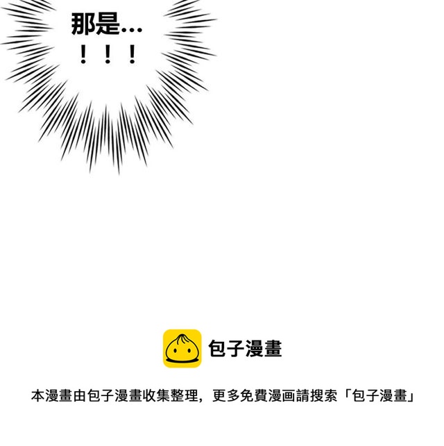 第17话  失踪？诱拐？43