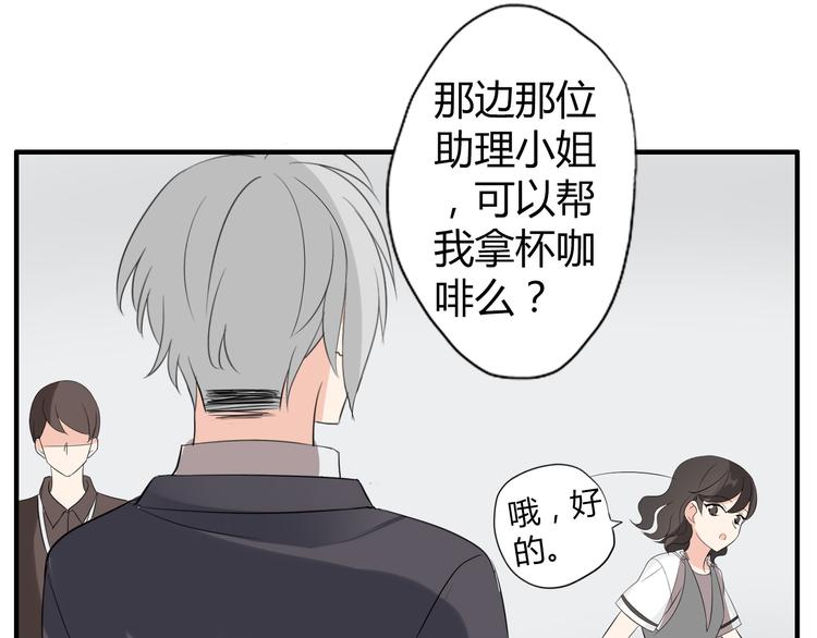 第2话 肥宅吸血鬼？32