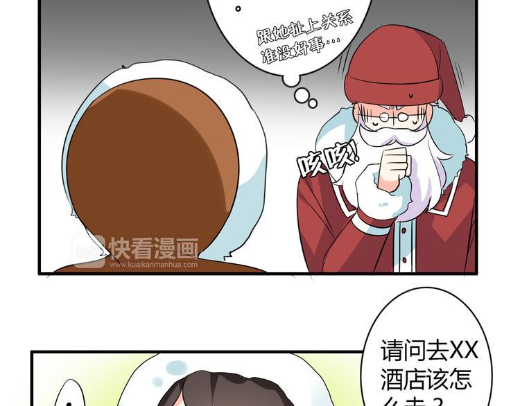 圣诞特别篇17