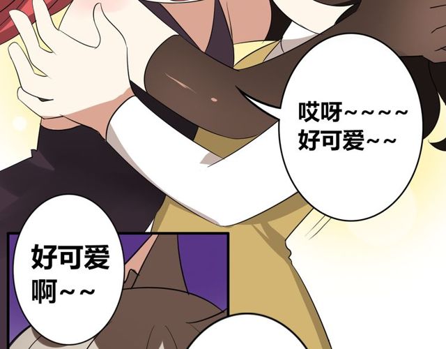 第11话 画风突变?63