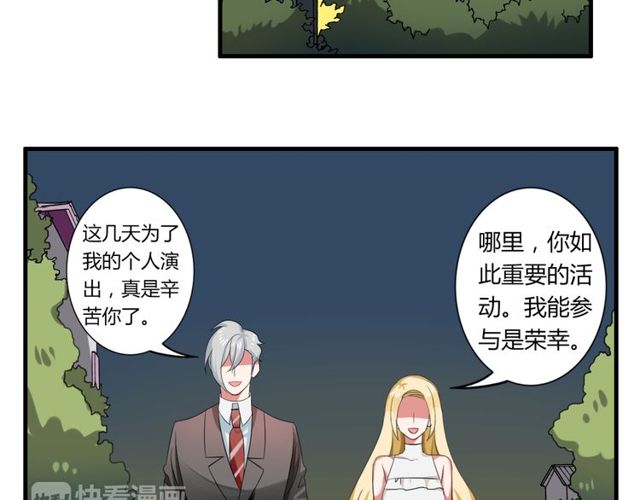 第37话 恋爱的反应31
