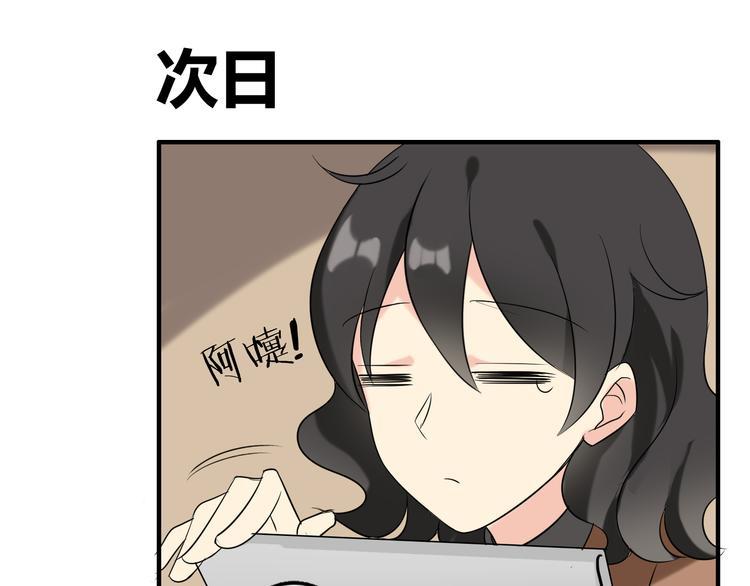 第1话 魔术师？81