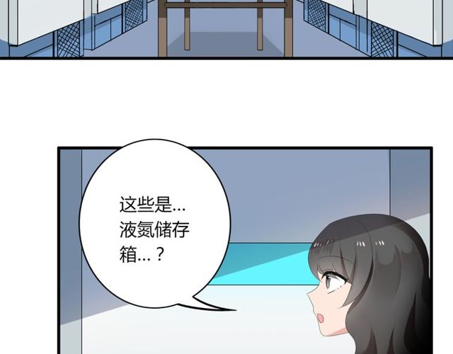 第30话 魔法血液12