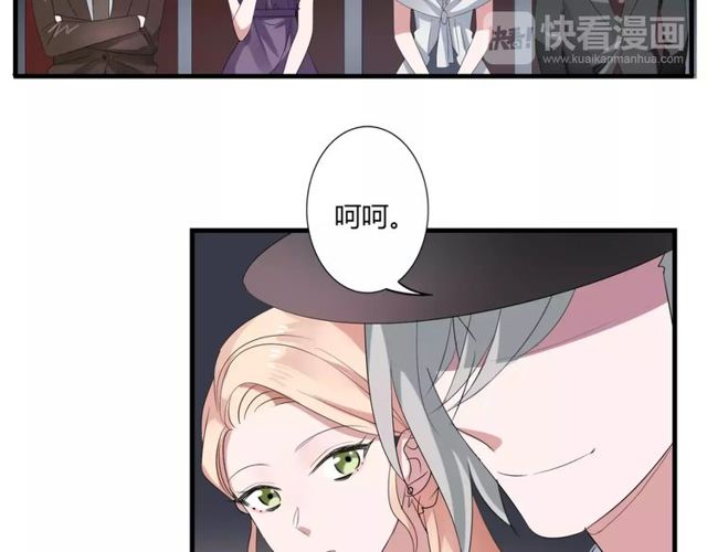 第49话 和情敌一起的约会22