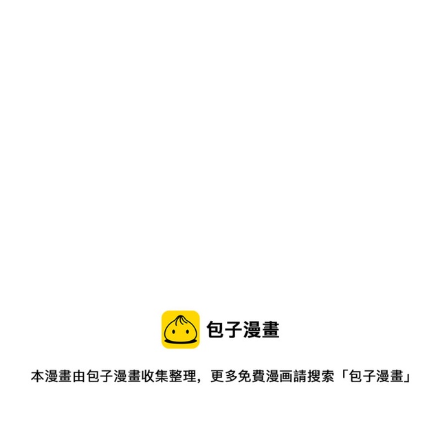 第14话 意外收获58