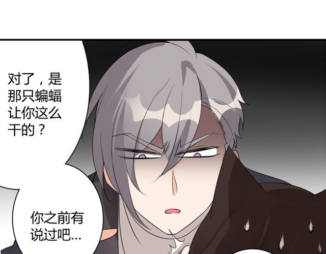 第12话 又是你？42