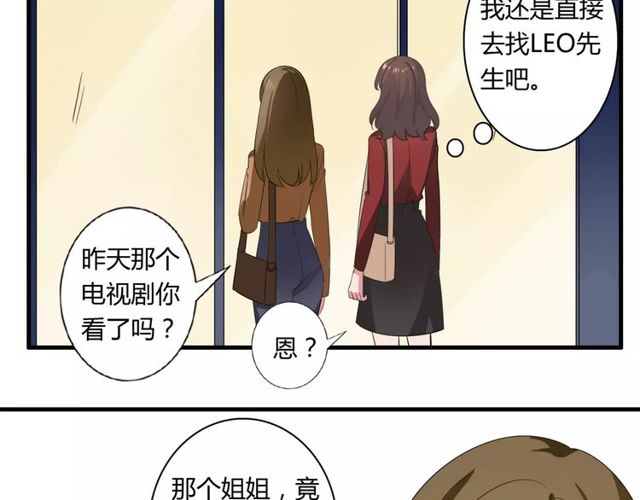 第74话 陷入僵局38