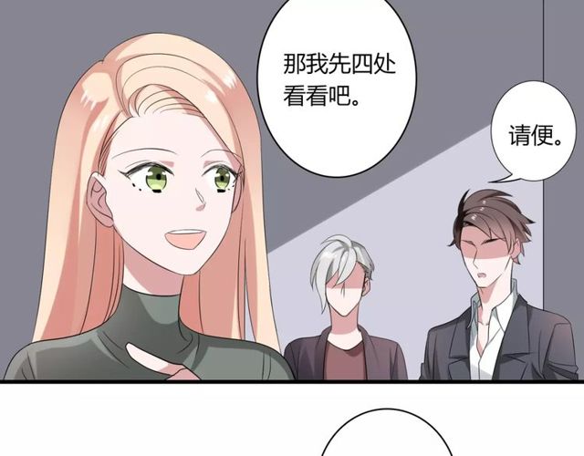 第50话 她先表白了！8