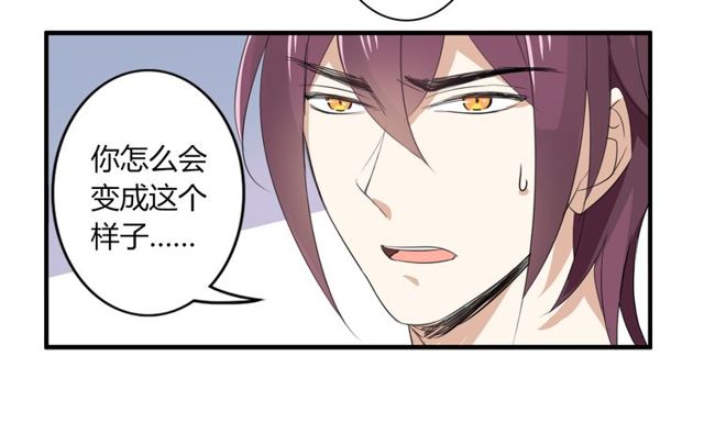 第24话 往事18