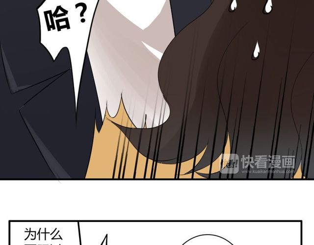 第12话 又是你？39