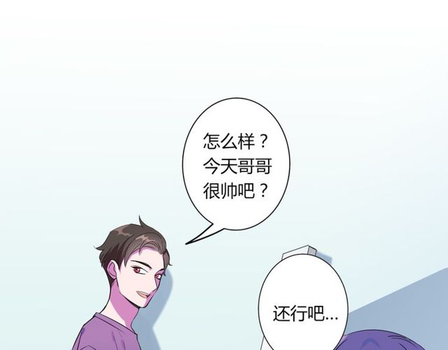 番外2 哥哥4