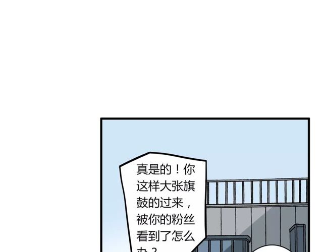第54话 甜蜜约会47
