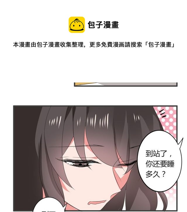 第33话 只希望你开心30