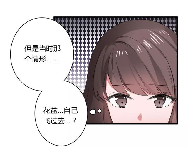 第68话 摩擦19
