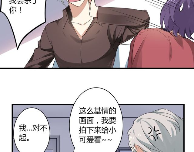 第21话 颈部突袭23