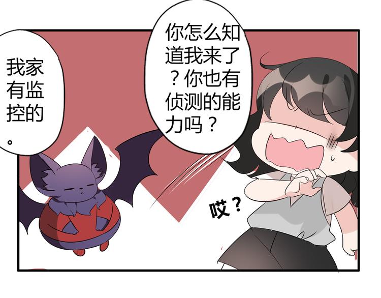 第3话 住院了？70