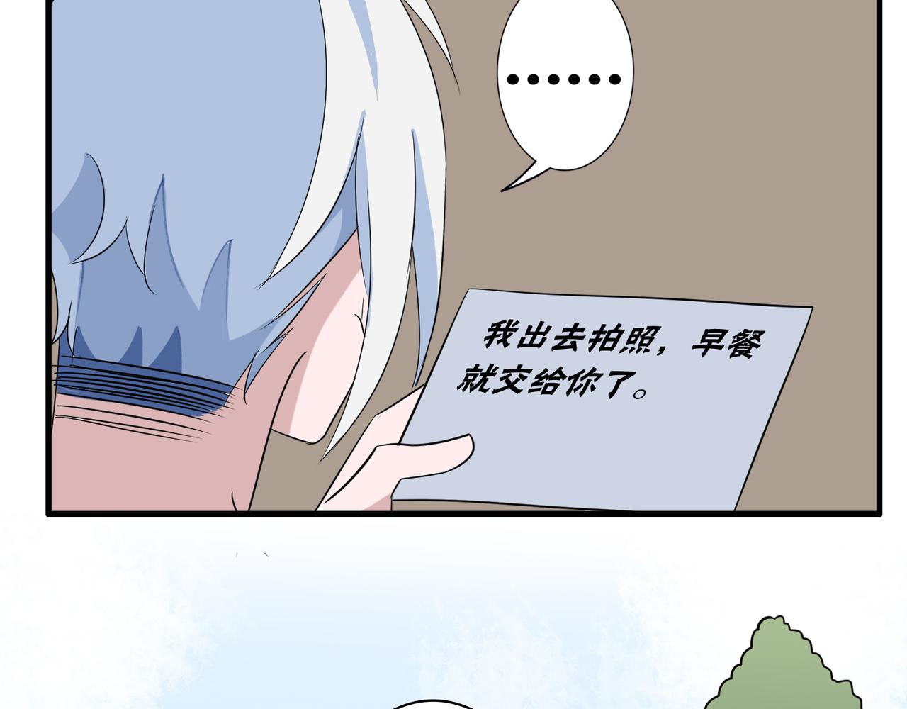 番外5 美好13