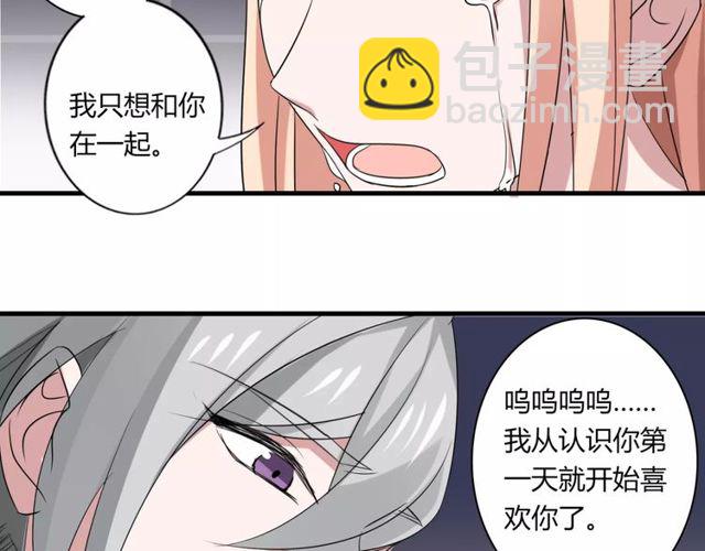 第50话 她先表白了！61