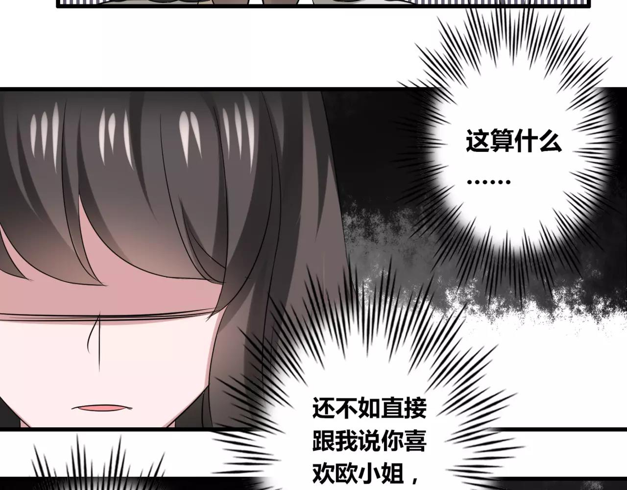 第52话 我们不要再见面了12