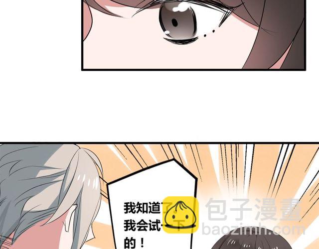 第41话 约会21