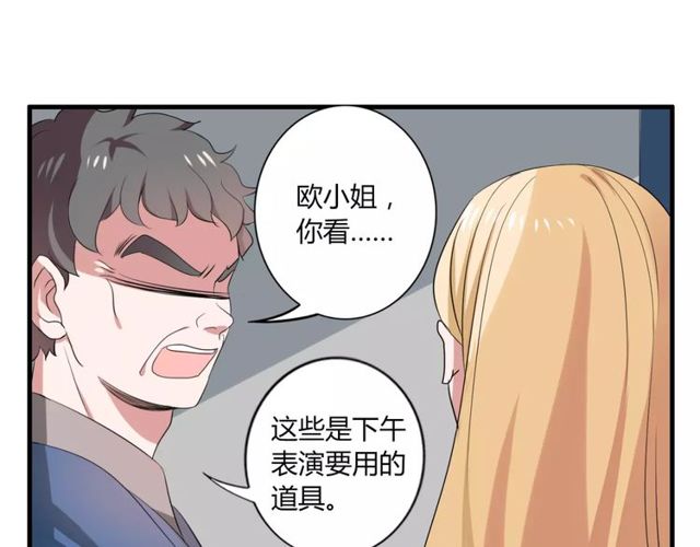 第43话 爱能让人自卑27