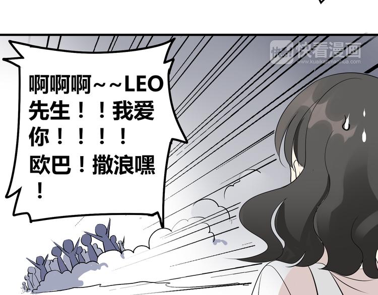 第5话 惊变19