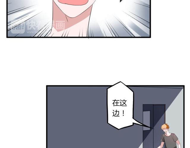 第42话 被leo先生认可了！47