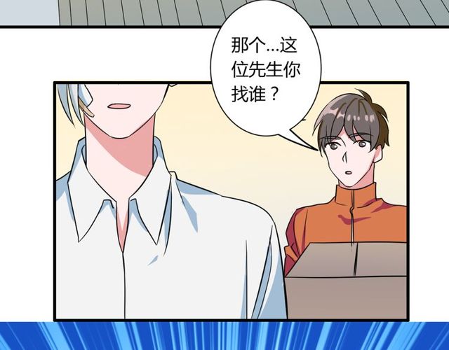 第84话 不愿相信47