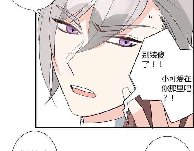 第17话  失踪？诱拐？12