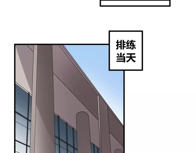 第43话 爱能让人自卑13